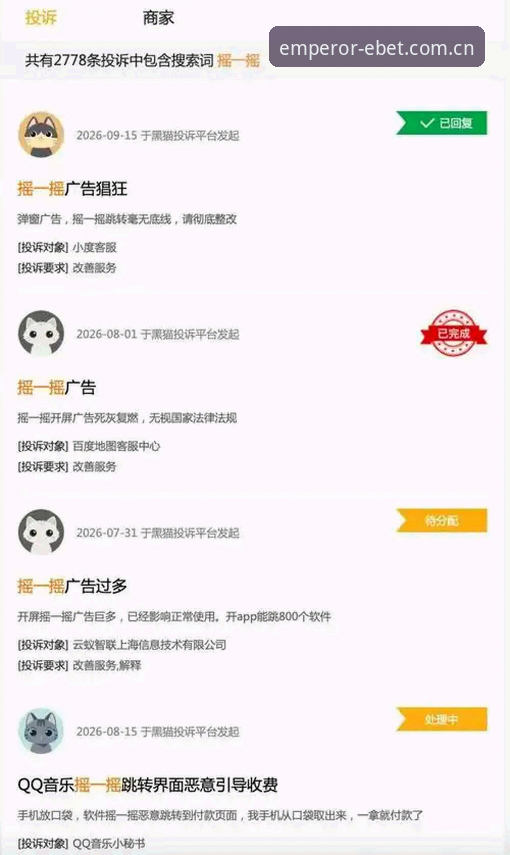易倍体育手机投注iOS版实测：资深用户周敏的3个月使用心得